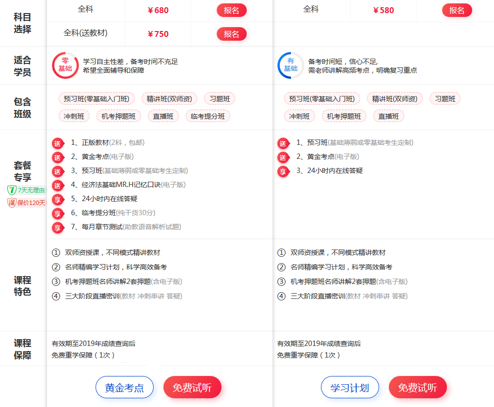QQ图片20180626165402_副本.png