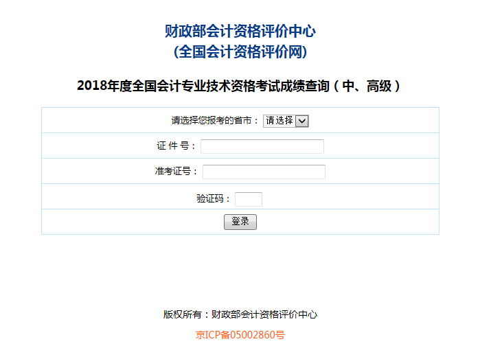 QQ图片20181019115436.png