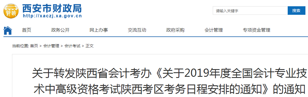 微信图片_20190213141910.png
