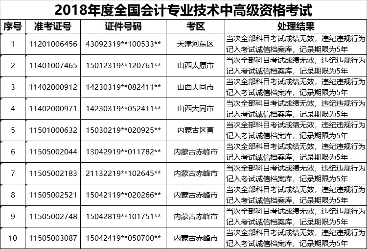 微信图片_20190220143607.jpg