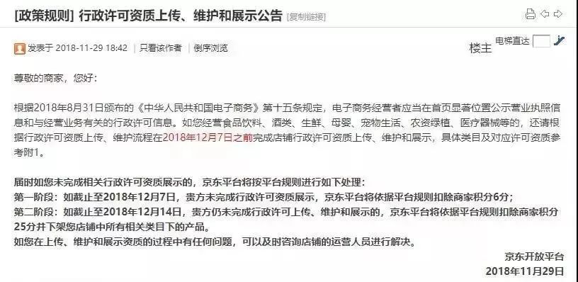 微信图片_20190220144753.jpg