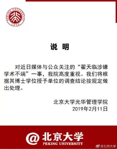 微信图片_20190220152043.jpg
