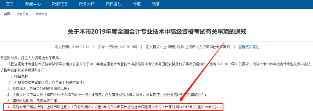 微信图片_20190226114914.jpg