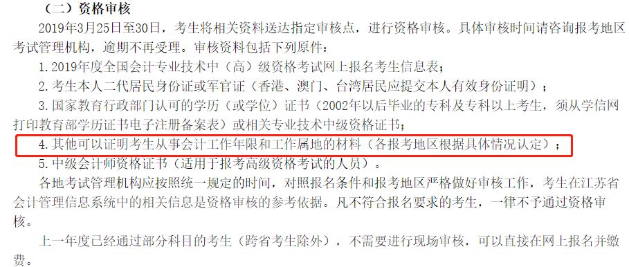 微信图片_20190226114921.jpg