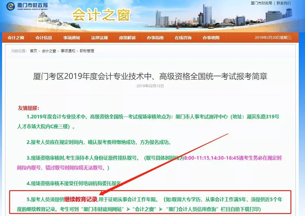 微信图片_20190226114959.jpg