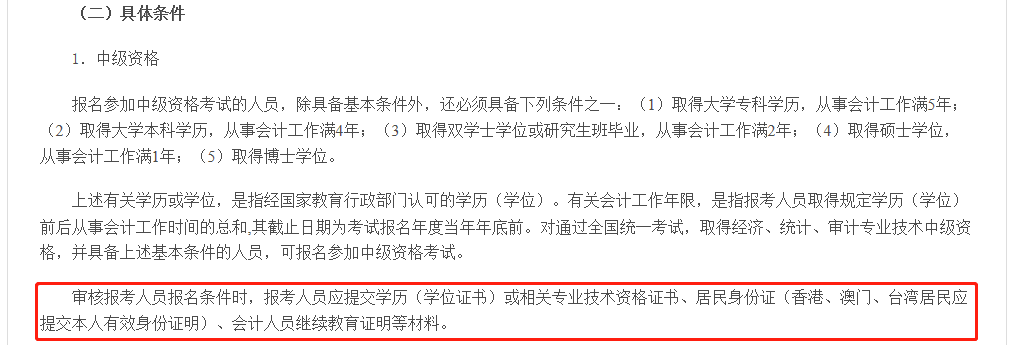 微信图片_20190226115005.png