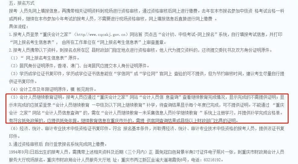 微信图片_20190226115012.jpg