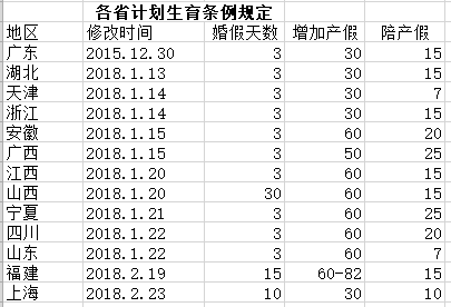 微信图片_20190226144100.png