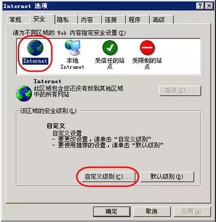 中级会计职称考试报名照片设置