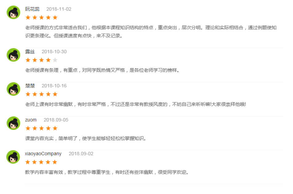 西安会计培训机构学员评价