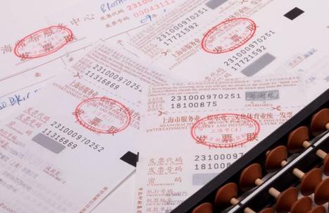 发票丢失应该怎么处理