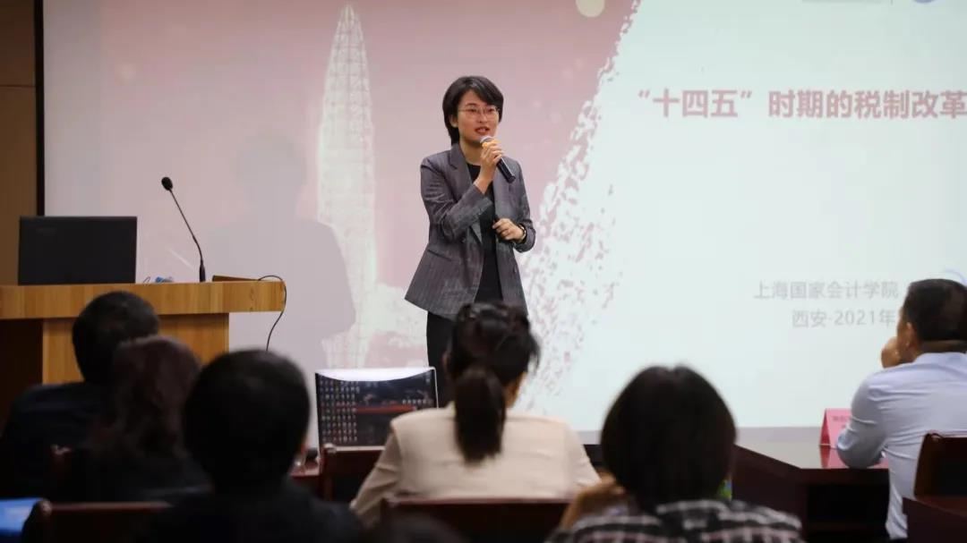 天地集团《智能财务发展趋势》大型财税免费讲座