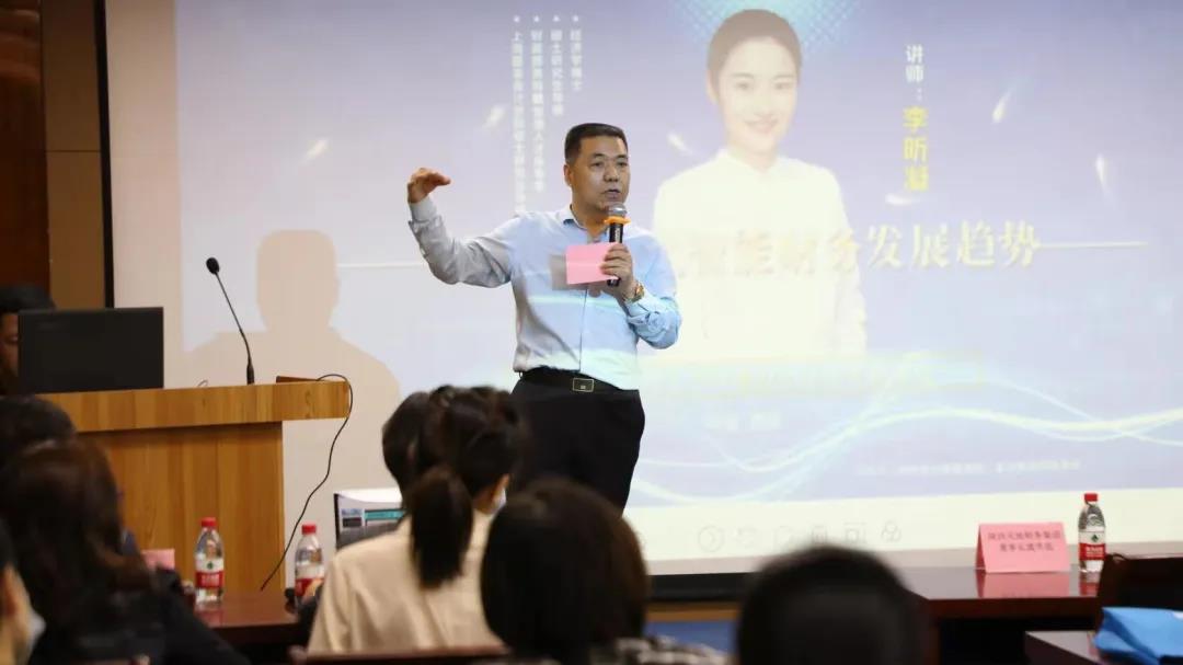 天地集团《智能财务发展趋势》大型财税免费讲座