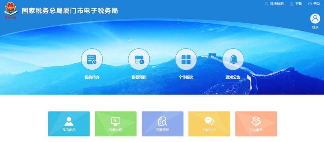 十税合一后，印花税如何申报？