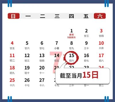 微信图片_20210701100137.jpg